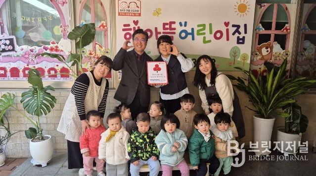 해아뜰어린이집, 평택행복나눔본부 착한어린이집 가입