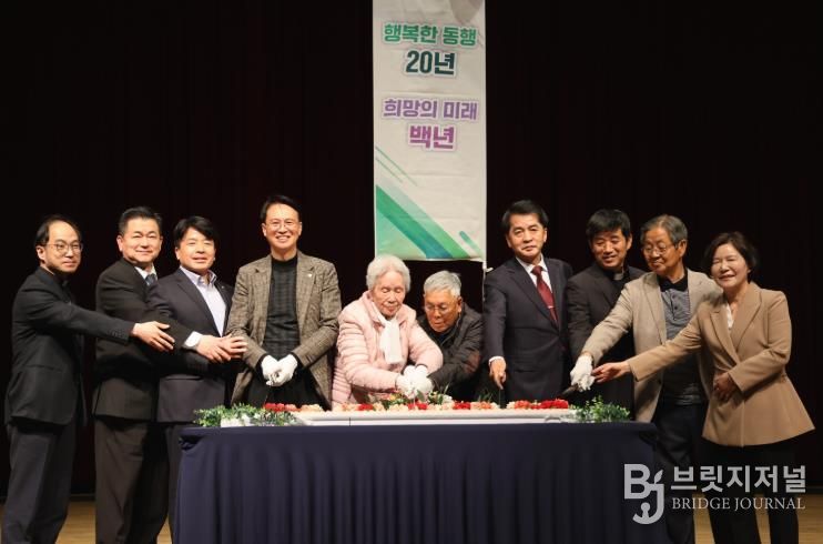 성인이 된 보은군 노인장애인복지관, 개관 20주년 기념식 개최