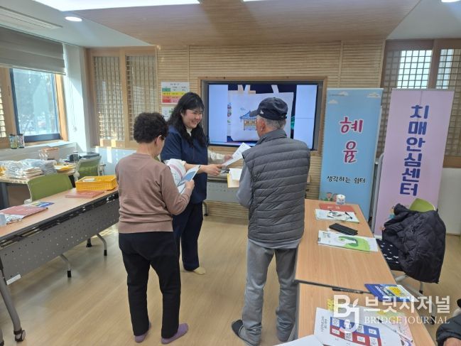 평창군치매안심센터, 2026년 경증 치매 어르신 대상 쉼터 프로그램 운영