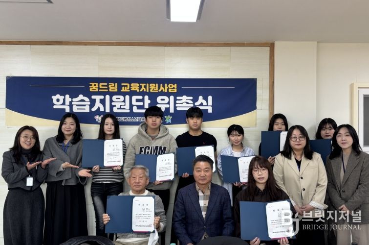 포항시청소년재단(대표이사 박상진) 포항시학교밖청소년지원센터는 지난 21일 학교 밖 청소년의 학습권 보장과 학업 지속을 지원하기 위해 2026년 학습지원단 멘토 23명을 최종 선발하고 위촉식을 개최했다.