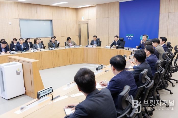 간부회의와 시군 부단체장 회의