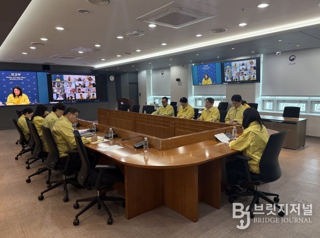 재외국민보호대책본부 회의