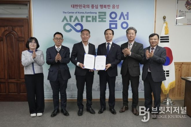 음성군, 새마을금고 이어 신협까지…‘지방보조금 전용계좌’ 협약 체결