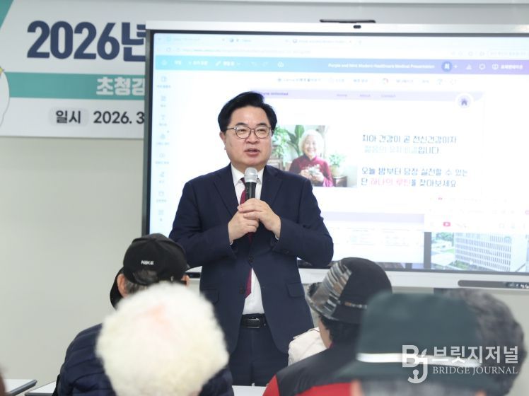 박일하 동작구청장이 ‘어르신 효도 틀니 관리 교육’에 참석해 인사말을 하고 있다.