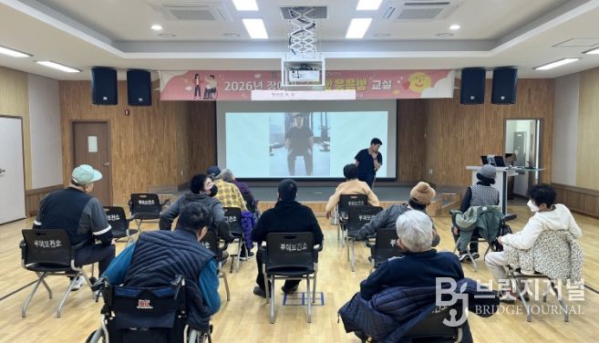 지체·뇌병변 장애인 대상 ‘근육빵 웃음빵 교실’ 운영