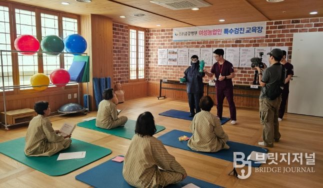 여성농업인 특수건강검진 지원 신청 접수