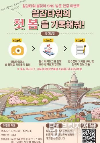 이벤트 홍보 포스터