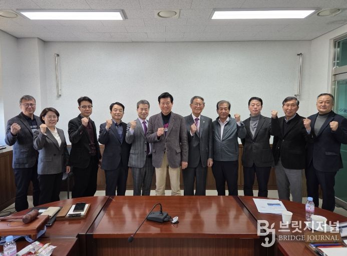 제69회 금산인삼약초산업진흥원 이사회