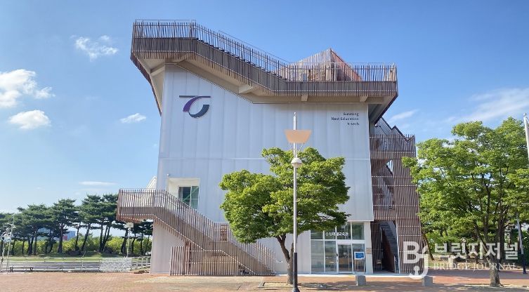 수성미래교육관 전경