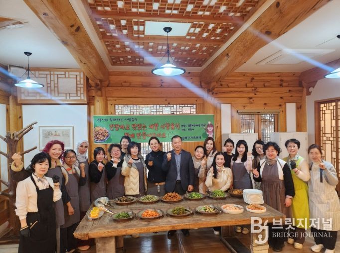 강화군가족센터, 결혼이주여성 한국요리 교실