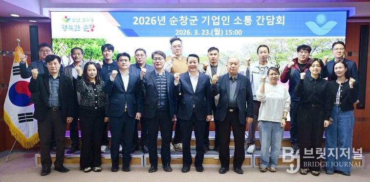 기업인 간담회 개최