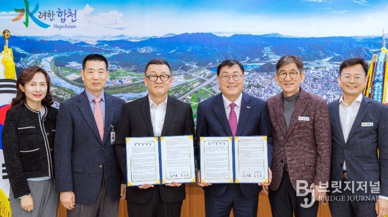 합천군, 삼성합천병원과 응급의료기관 운영 지원 협약 체결