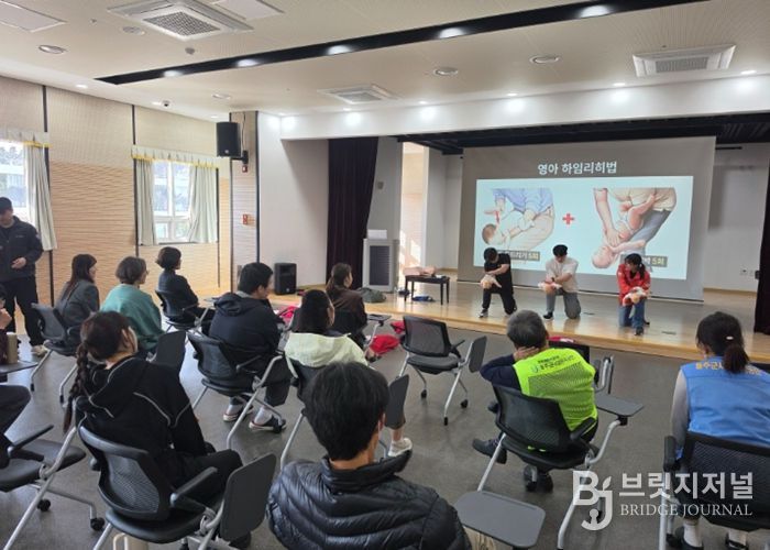 울주남부청소년수련관, 전 직원 대상 심폐소생술 교육 실시로 현장 대응력 강화