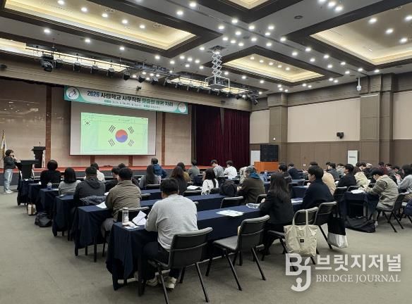 충남교육청, 사립학교 사무직원 역량 강화 및 소통의 자리 마련