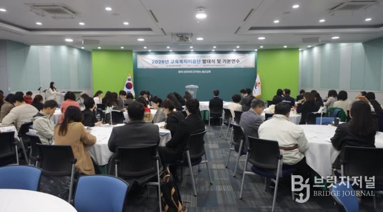 교육복지이음단원들이 24일 본청 외솔회의실에서 올해 주요 활동방향에 대해 듣고있다