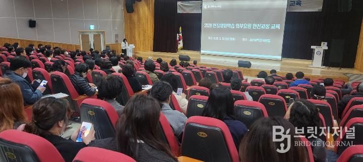 학교 현장 체험학습에 전문 안전요원 지원