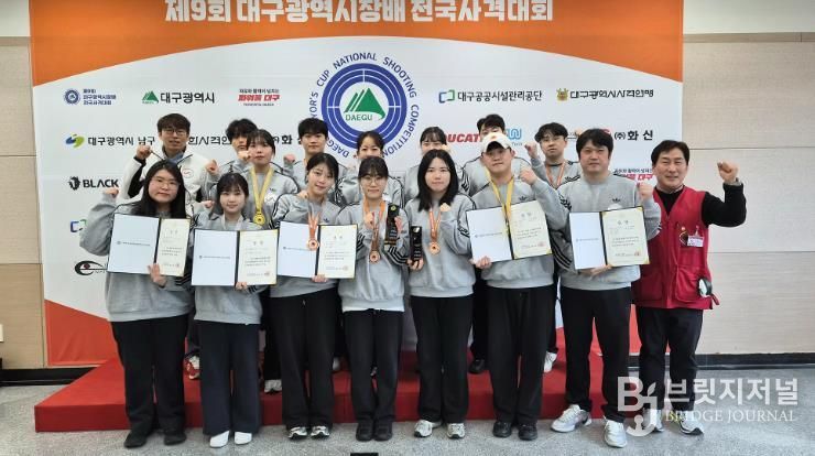 서산시청 사격팀이 제9회 대구광역시장배 전국사격대회에서 메달을 획득한 것을 기념했다.