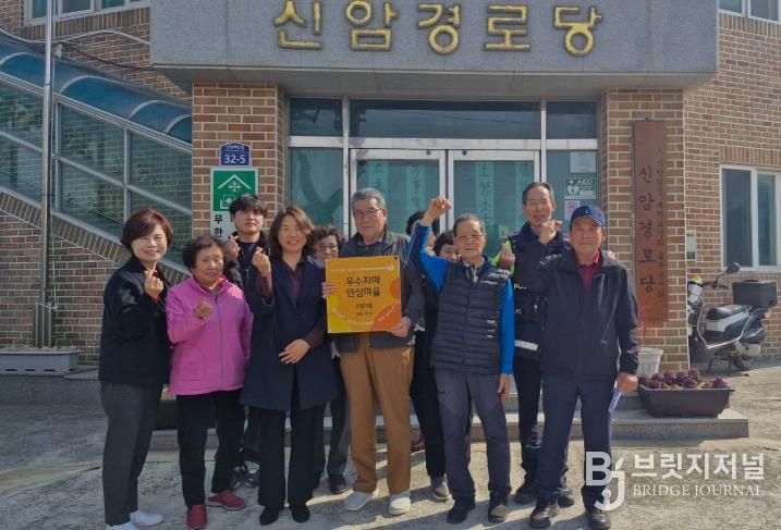 울주군 서생면 신암마을, 우수 치매안심마을 신규 지정