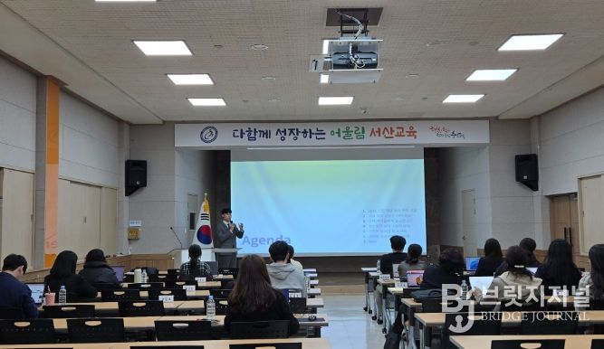 교실 속 AI 마법 상자: 학급경영부터 AI 작곡·출판까지 올인원 가이드 연수