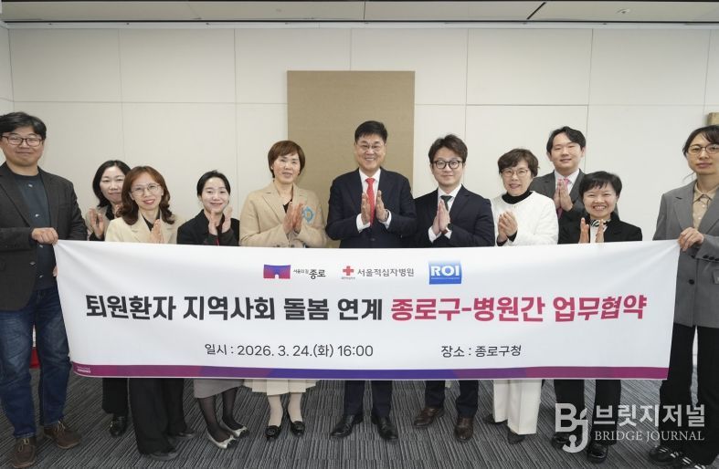 퇴원환자 돌봄 연계 구축을 위한 구-병원 업무협약식