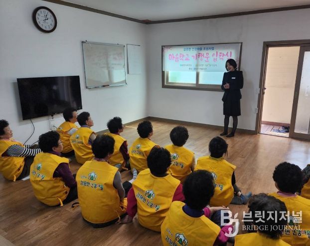 건강마을, 마음학교 기․행․문 병아리 입학식