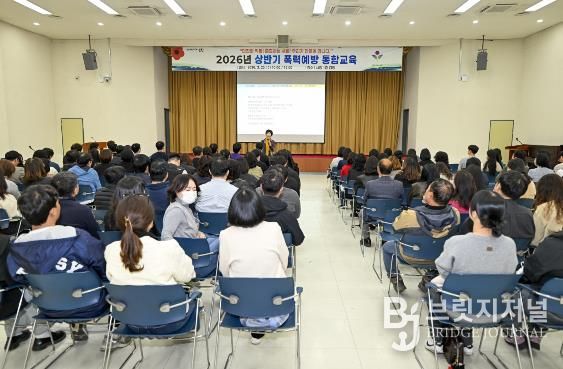 남원시 ‘상호 준중하는 건강한 공직문화’ 조성 박차