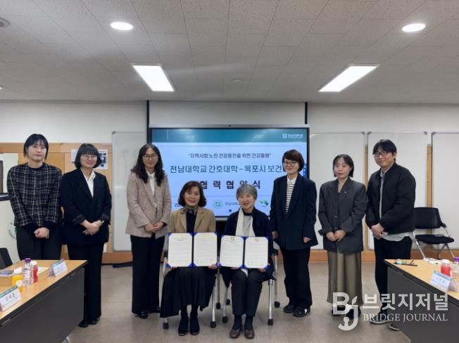 목포시, 전남대 간호대학과 손잡고‘AI 기반 치매 예방’추진(하당보건지소)