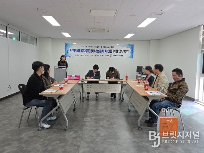 충주문화시니어클럽, 노인 사회참여·지역 봉사 활성화 MOU 체결