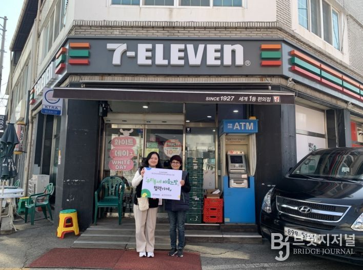 안성시, 소상공인과 함께하는 '우리동네 마음스팟' 사업 추진