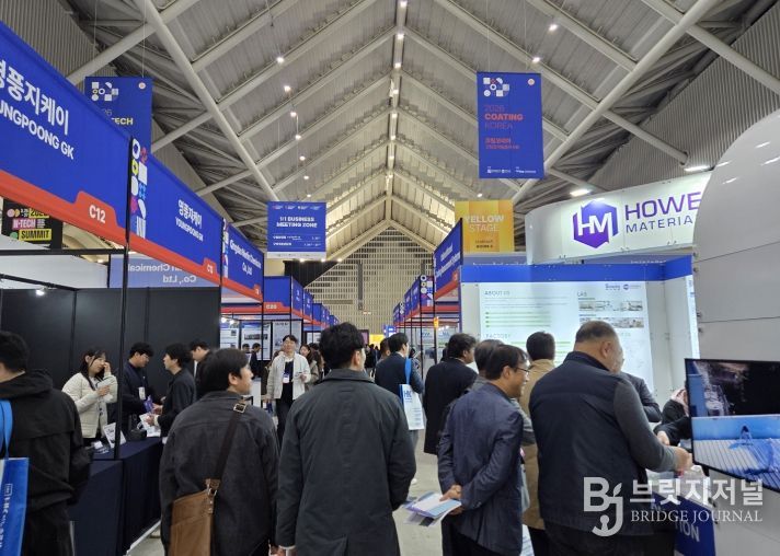 2026 고기능소재장비위크 현장