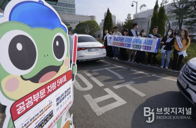 수원시 직원들이 25일 아침 수원시청 본관 입구에서 ‘공공기관 차량 5부제 시행’을 알리는 캠페인을 펼치고 있다.