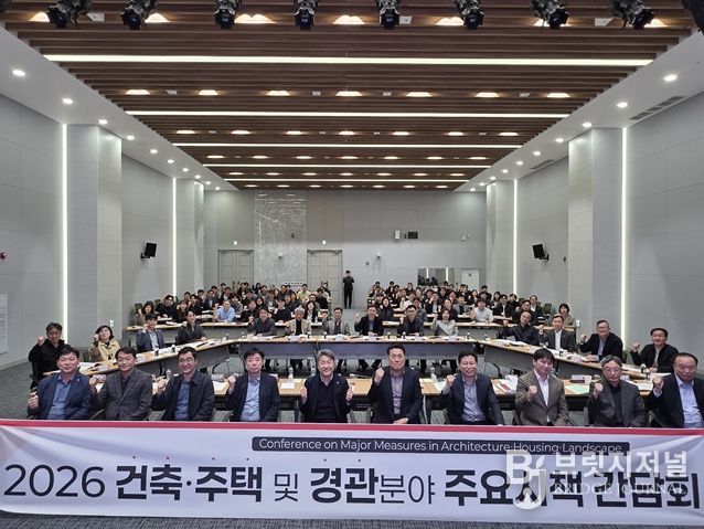 주요 시책 간담회