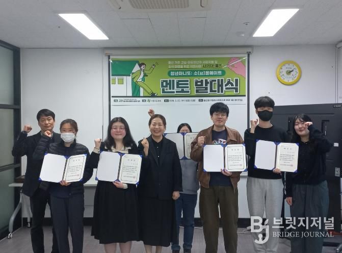 “청년의 경험이 또 다른 청년의 용기가 되다”