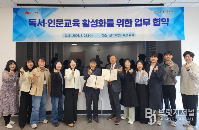 청소년 독서·인문교육 활성화 위해 ‘맞손