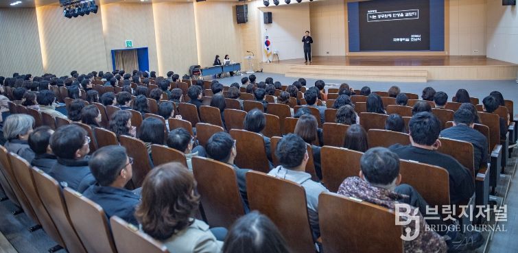 영도구, 규제혁신·적극행정 직원 교육 개최