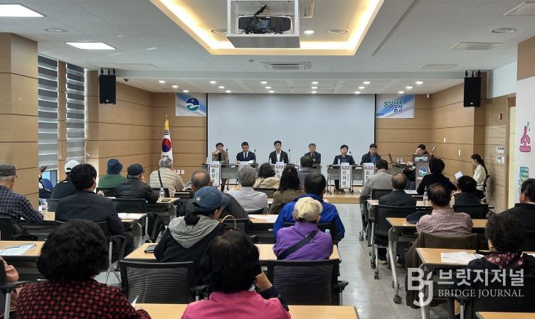 음성군, ‘그린에너지 스마트농업타운’ 주민공청회 개최