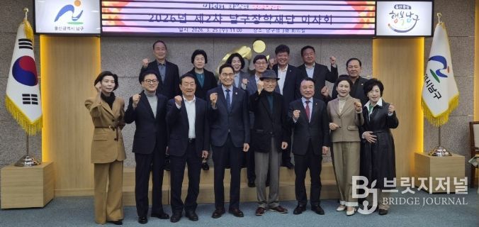 성적우수 장학생 43명 선발해 남구 미래인재 육성 박차