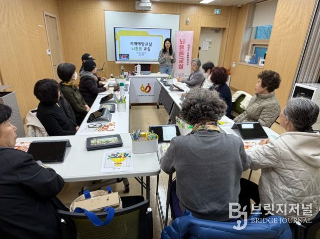 남구 치매안심센터, ‘스마트 치매예방교실’ 운영