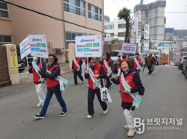 울산 남구, ‘아이먼저’ 어린이 교통안전 합동 캠페인