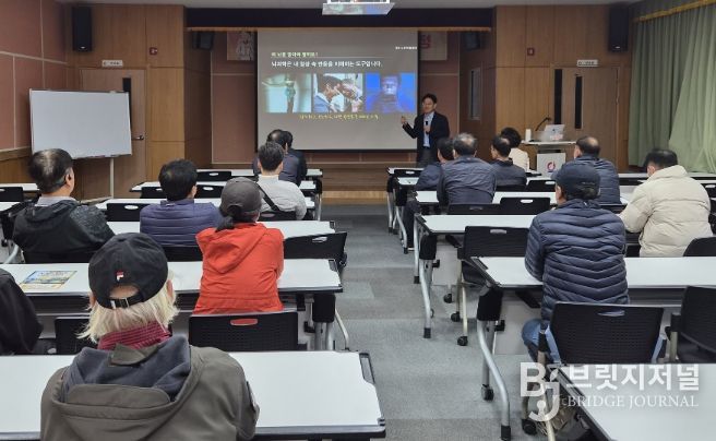 노동자지원센터 3월25일 취업특강