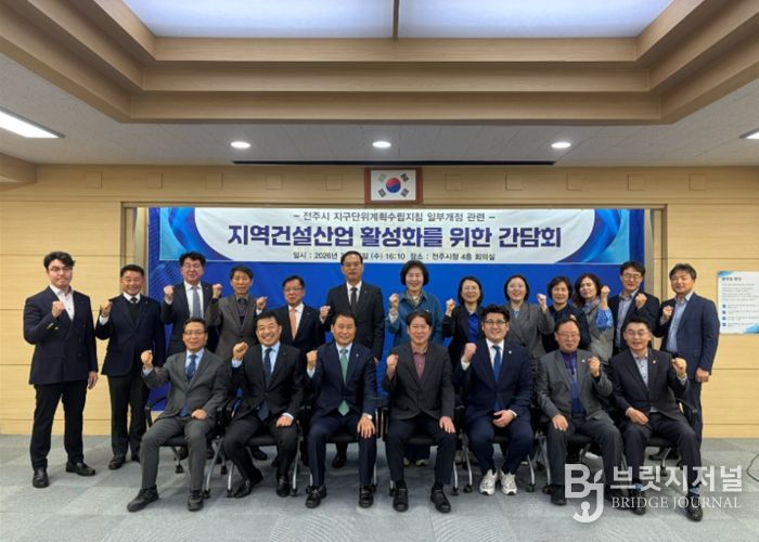 지역업체 참여시 ‘용적률 최대 20%’ 파격 인센티브 준다!