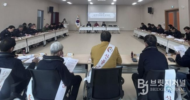 홍성군 갈산면 이장협의회, 신청사에서 3월 월례회의 개최