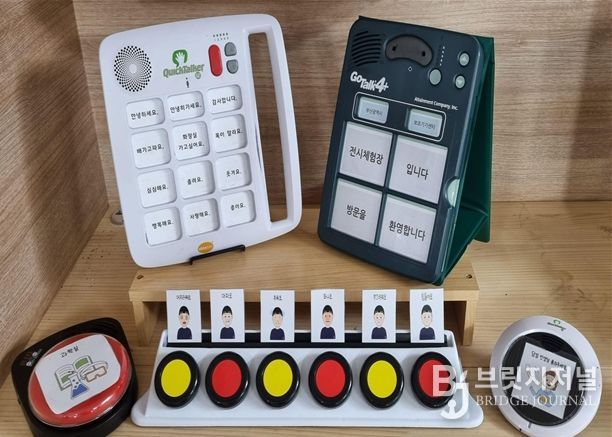 보조기기 대여(일상생활에서의 활용을 지원하는 서비스)