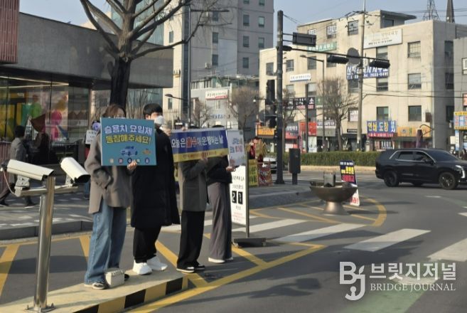 지난 25일 광명시청 직원들이 시청 청사 정문에서 승용차 요일제(5부제) 홍보 캠페인을 하고 있다.