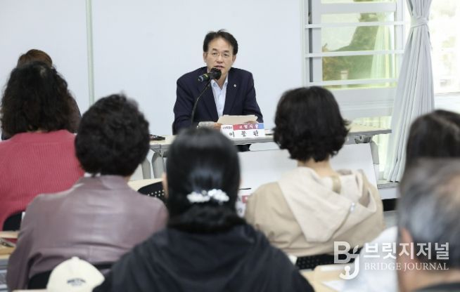 행신3동 통장회의