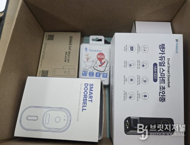 여성안심패키지 구성 물품