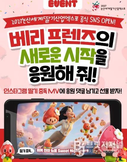 (260326)_SNS 팔로우 이벤트_v1