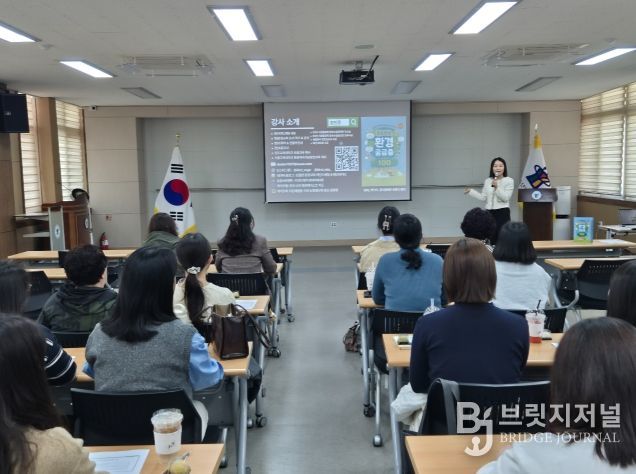 영양교사. 영양사 협의회