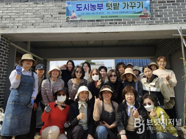 수원시 영통구 광교2동 도심 속 옥상에서 키우는 초록 일상… 주민자치회, ‘도시농부 텃밭 가꾸기’ 운영