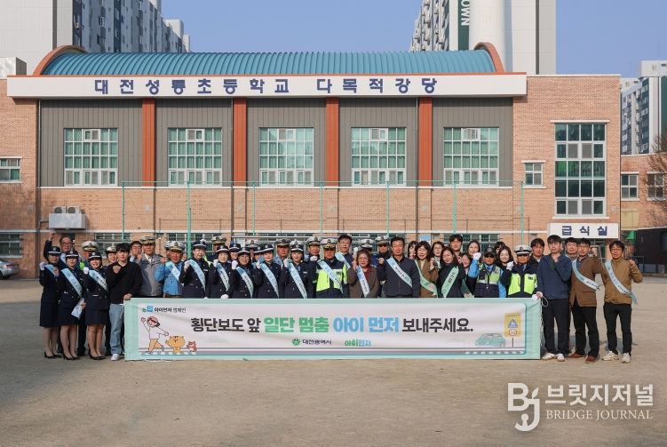 어린이 보호구역 안전문화 확산 나서